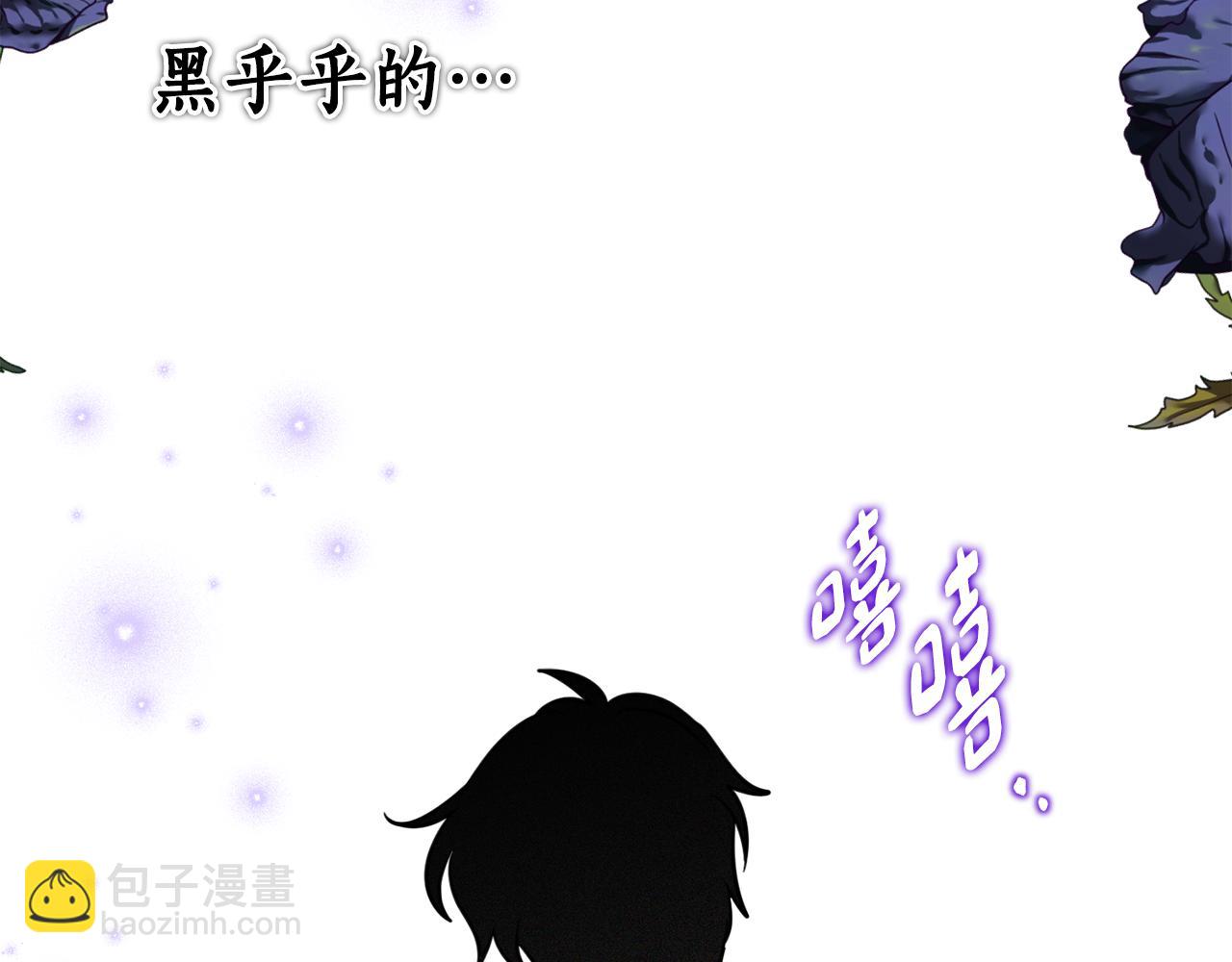 第15话 档案室85