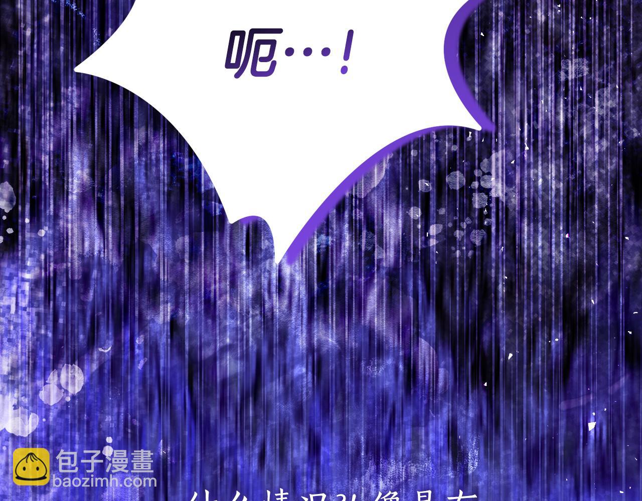第15话 档案室94