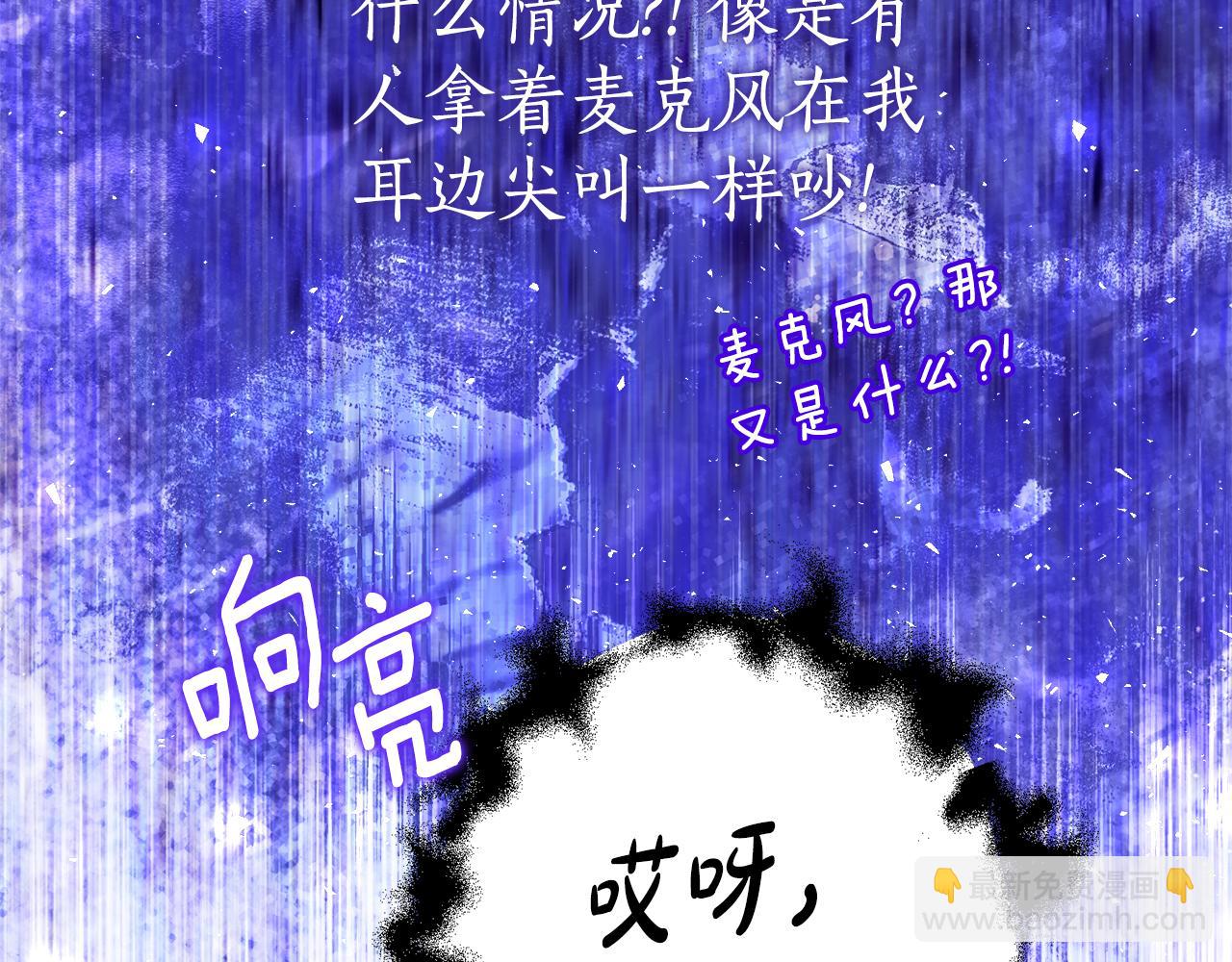 第15话 档案室95