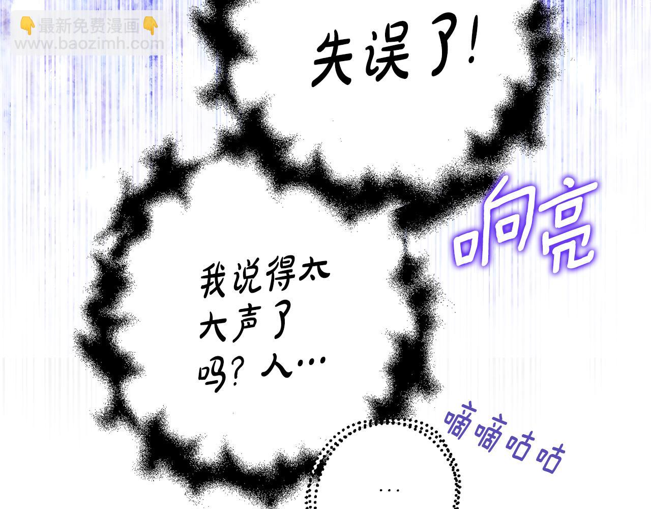 第15话 档案室96