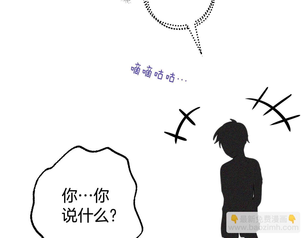 第15话 档案室97