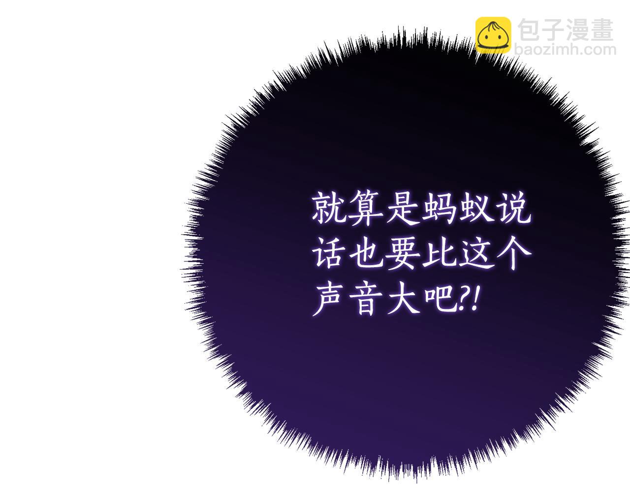 第15话 档案室99