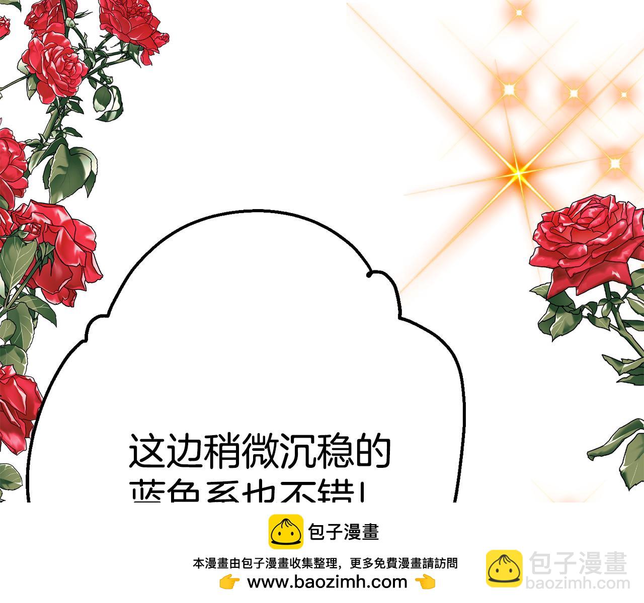 第16话 傲娇老爸107