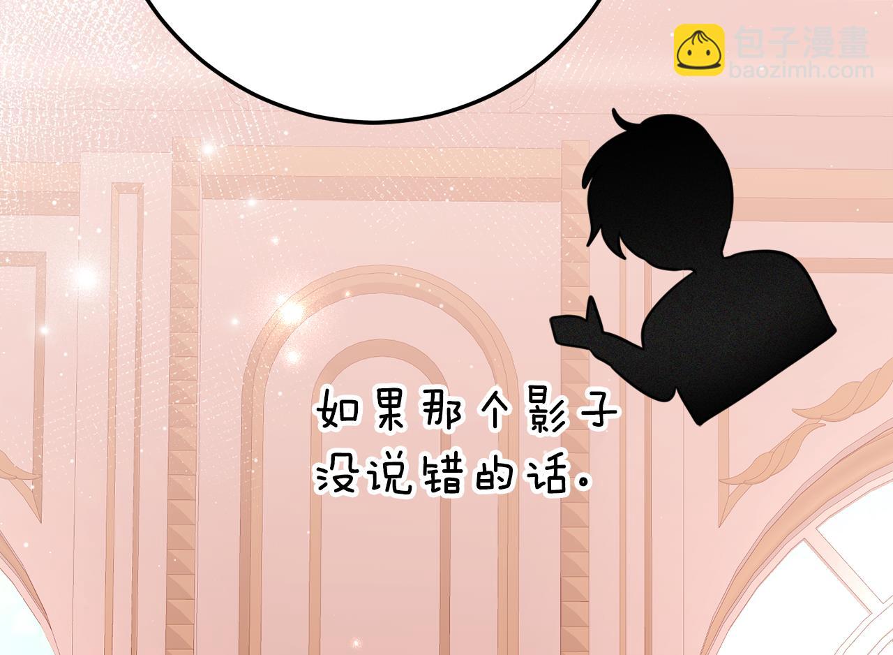 第16话 傲娇老爸153