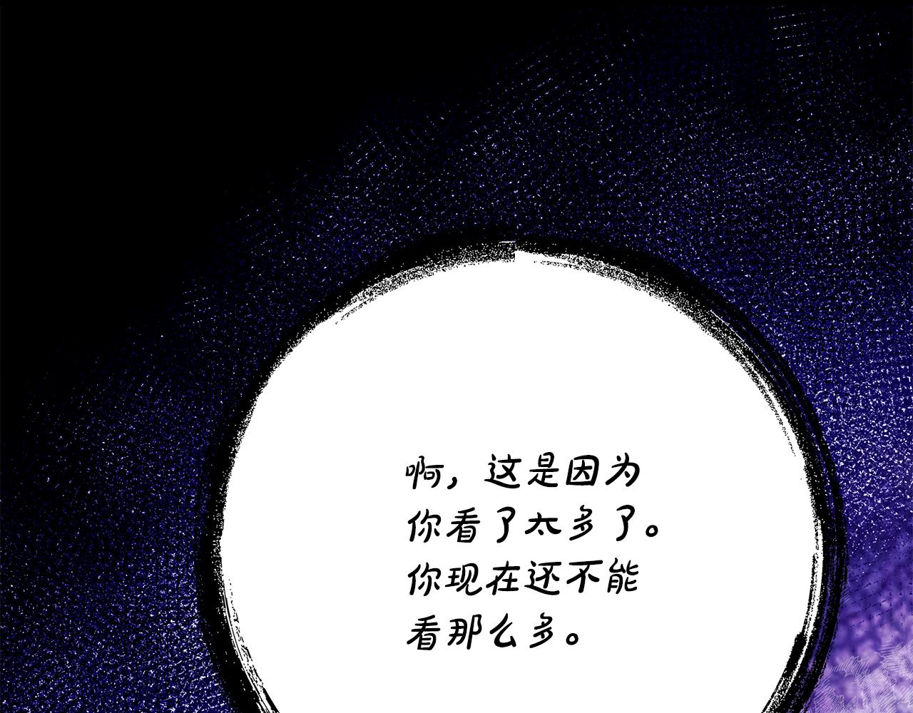 第16话 傲娇老爸16