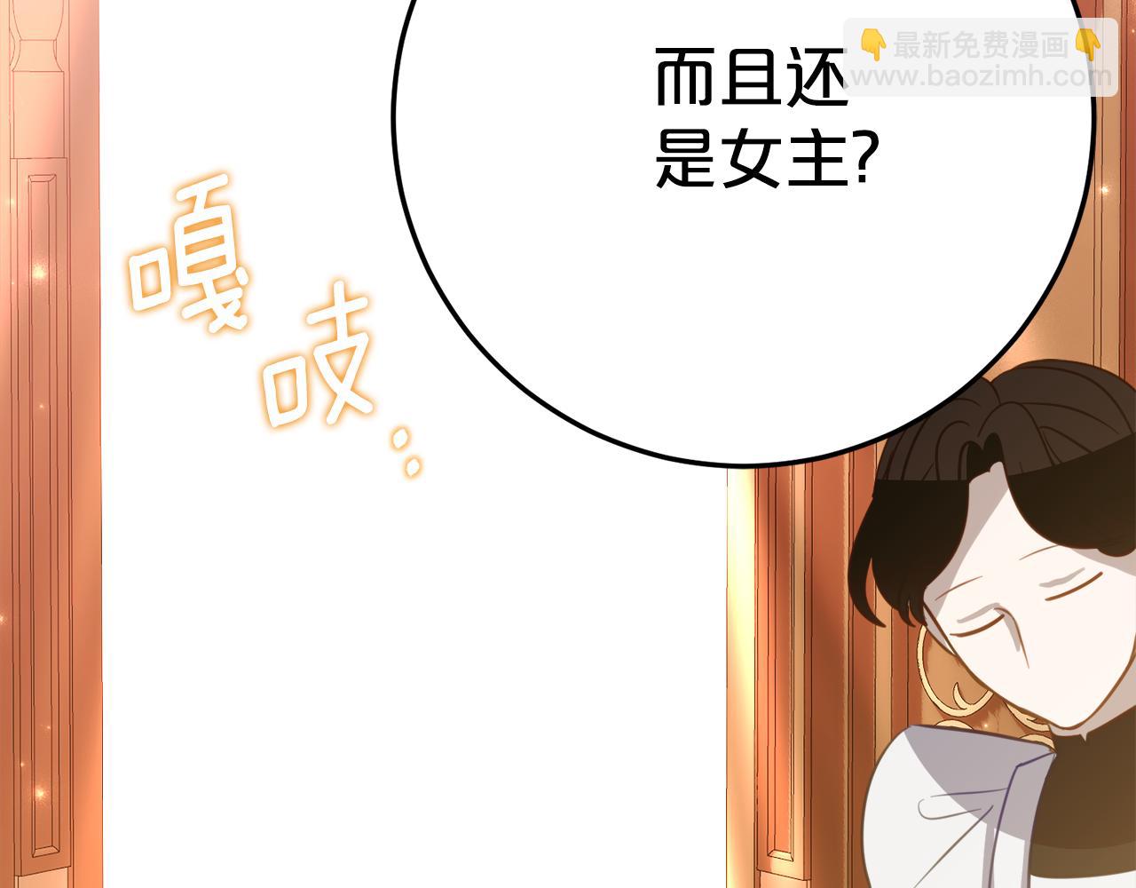 第16话 傲娇老爸162