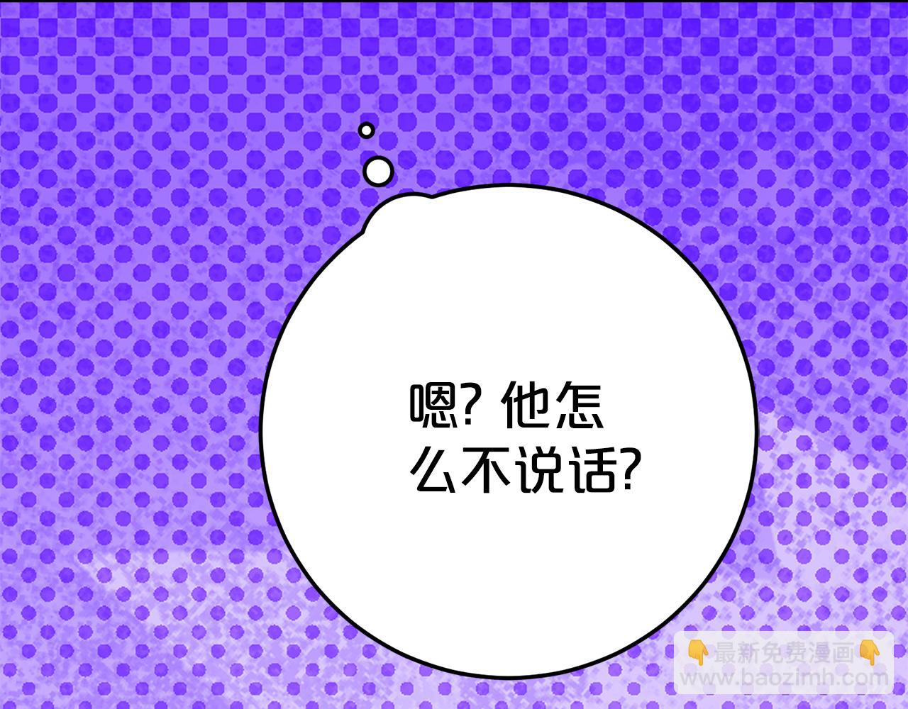 第16话 傲娇老爸184