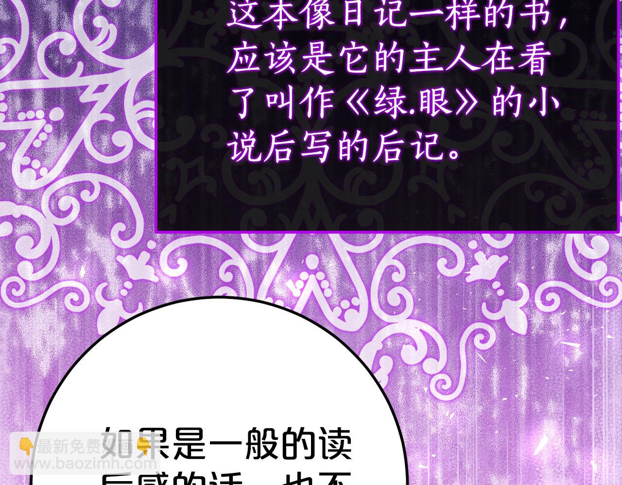 第16话 傲娇老爸4