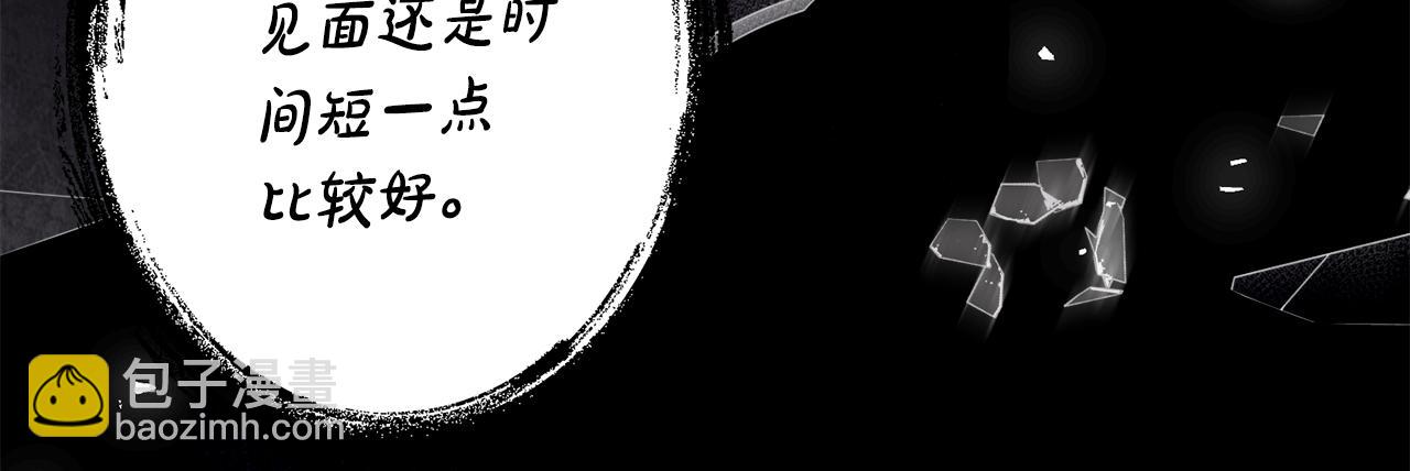 第16话 傲娇老爸69