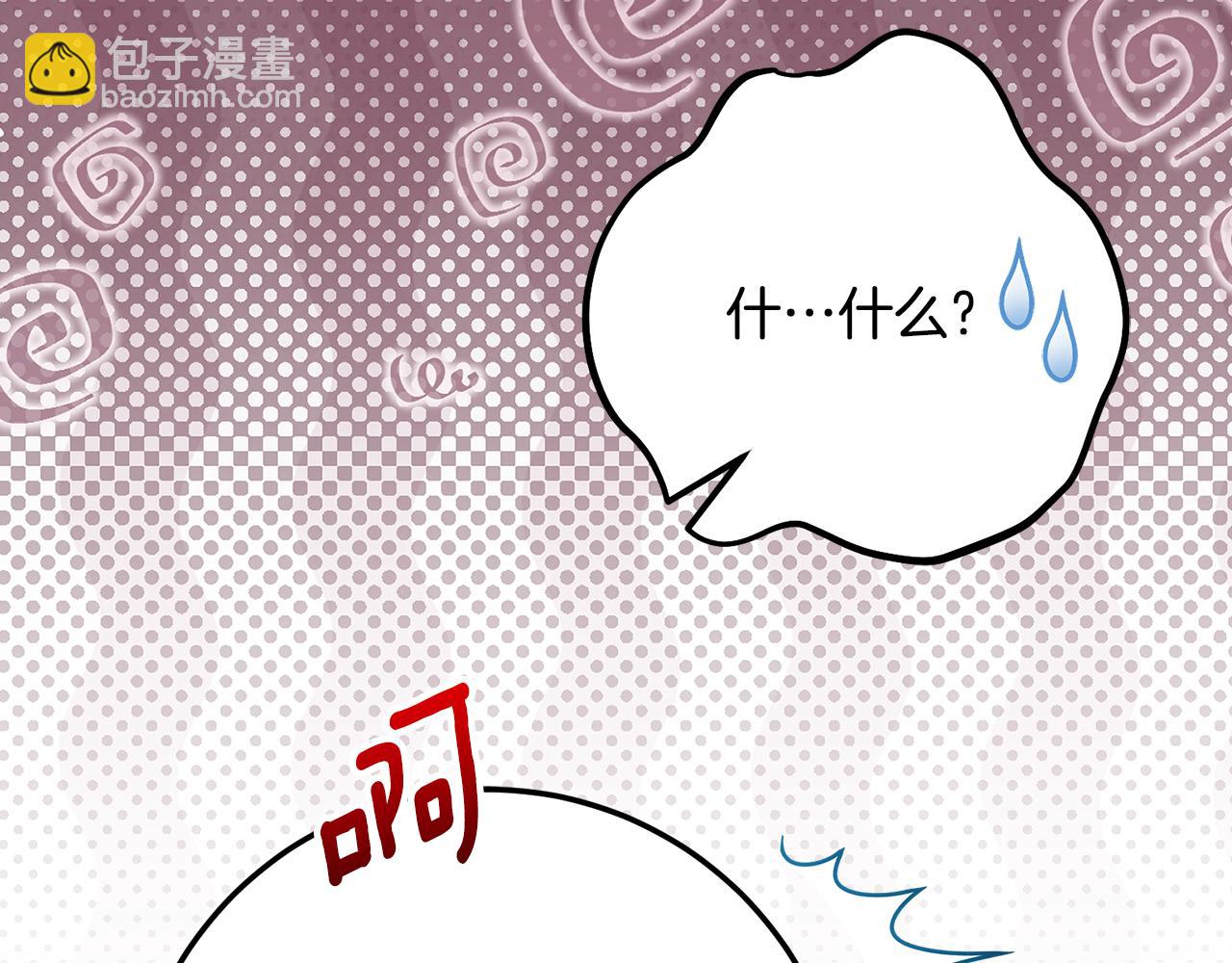 第20话 崽崽砍价151
