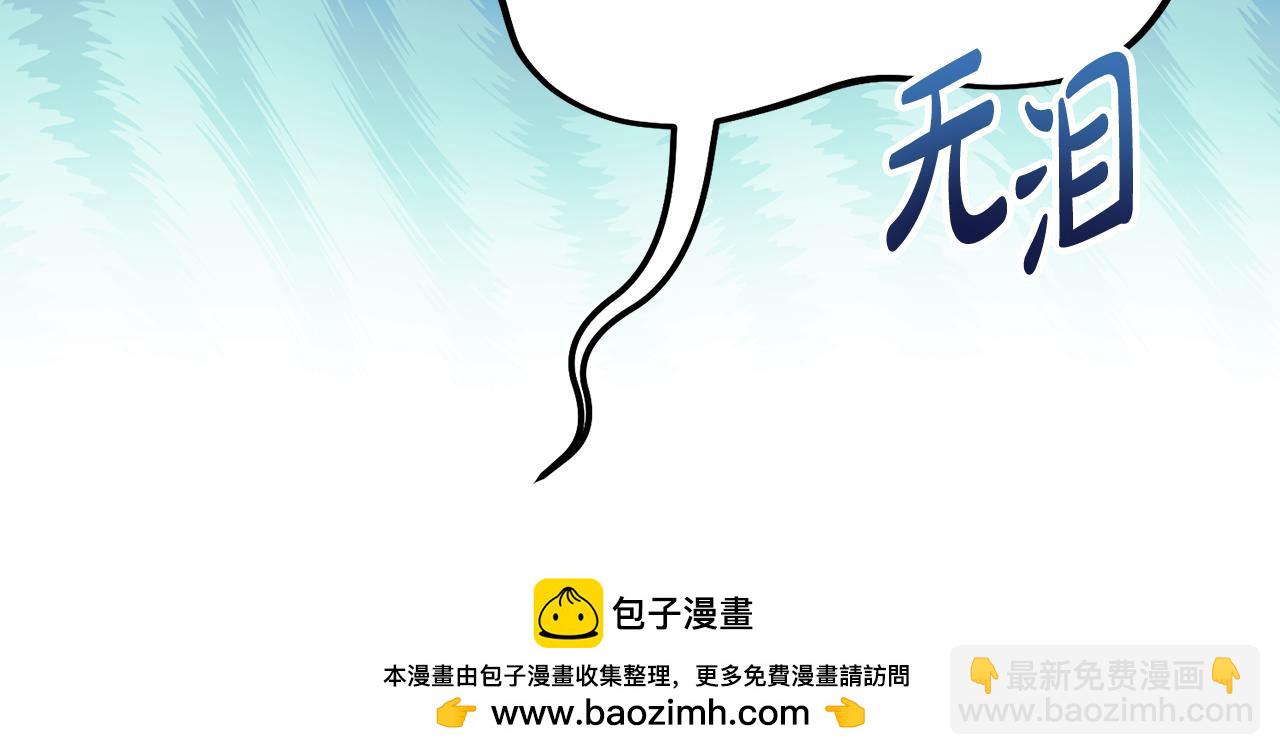 第20话 崽崽砍价164