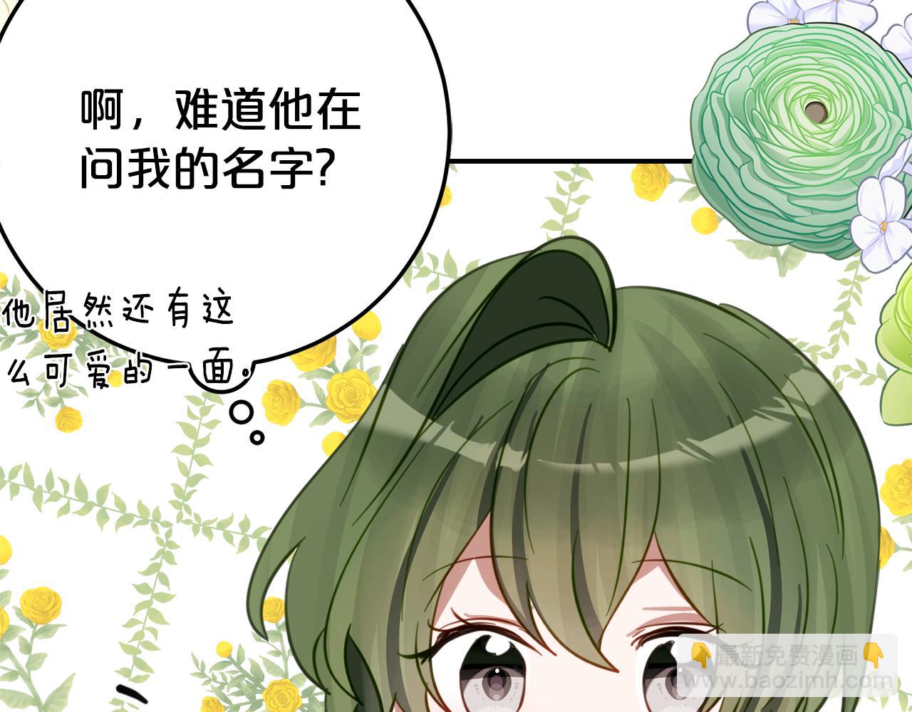 第27话 崽崽换造型！102