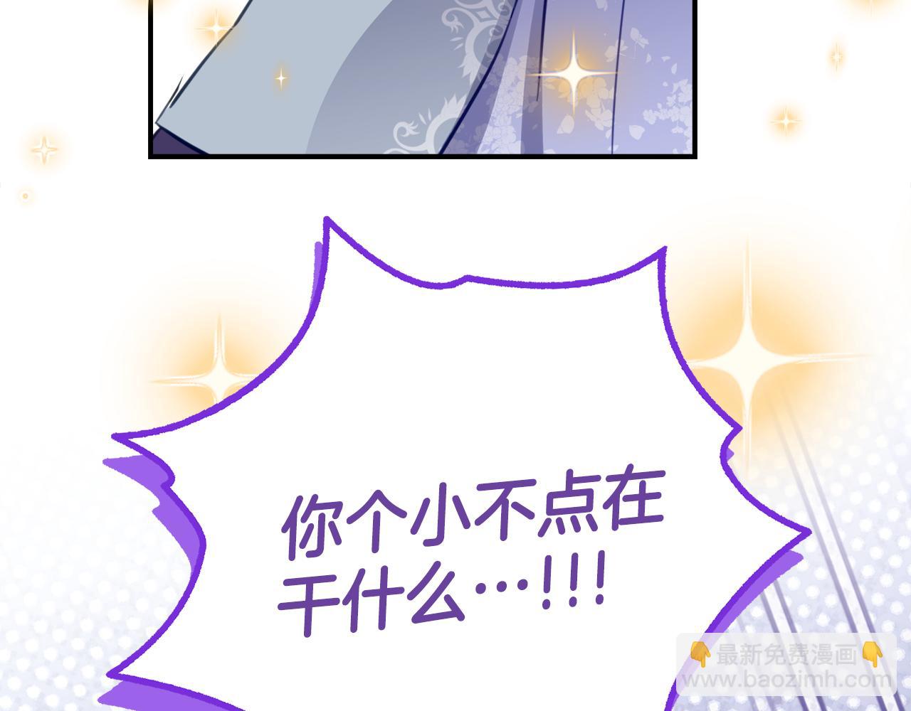 第27话 崽崽换造型！111
