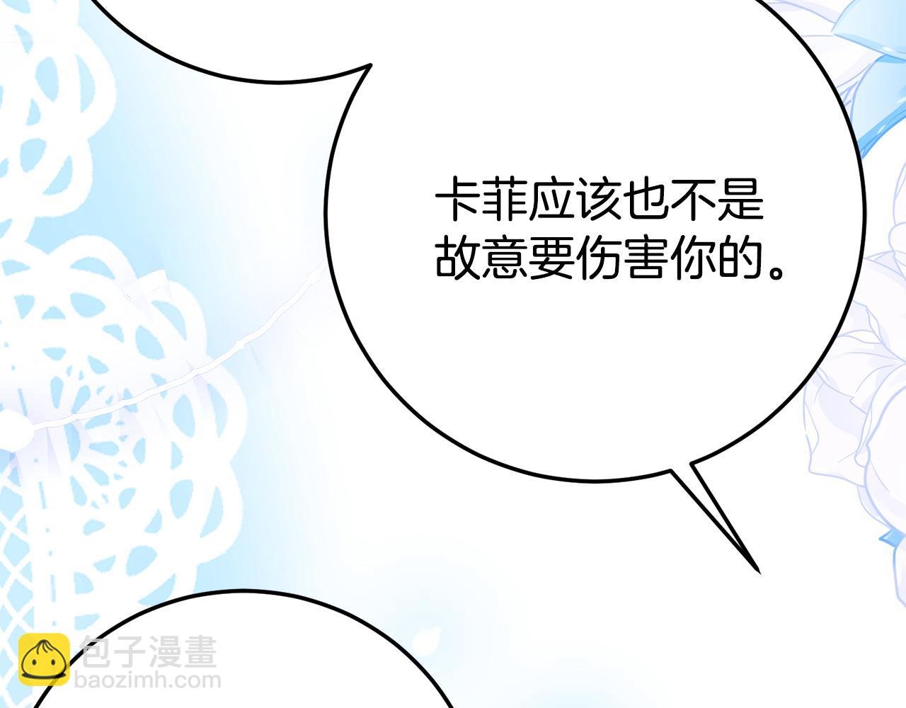 第27话 崽崽换造型！51