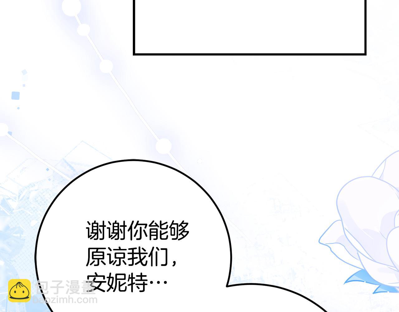 第27话 崽崽换造型！54