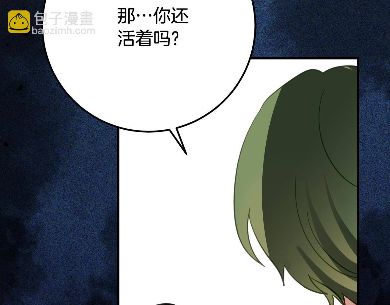 第37话 一样的诅咒104