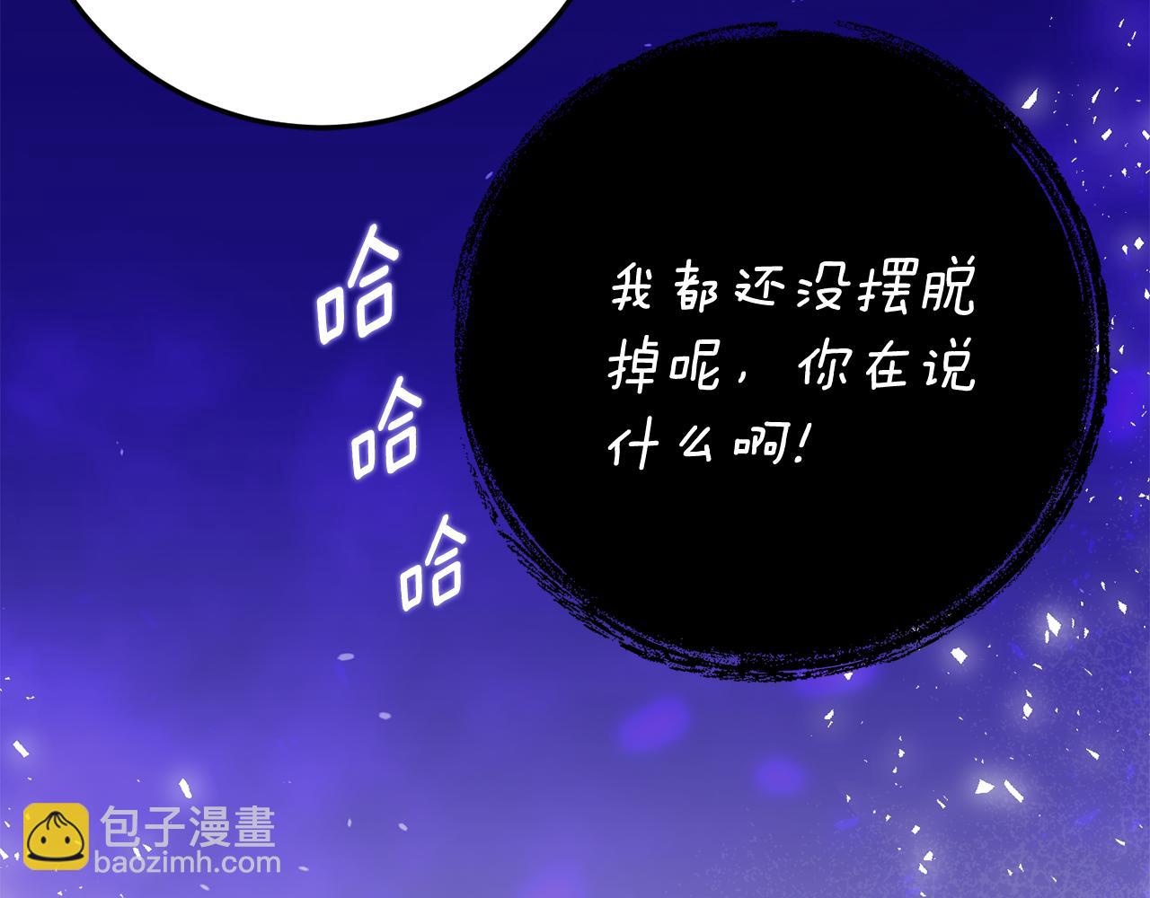 第37话 一样的诅咒109