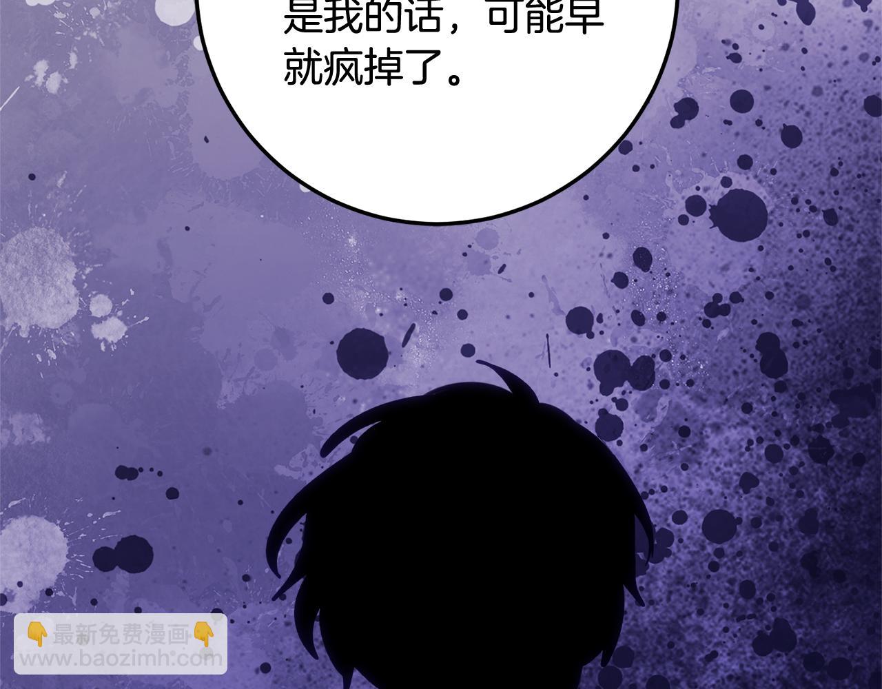 第37话 一样的诅咒113