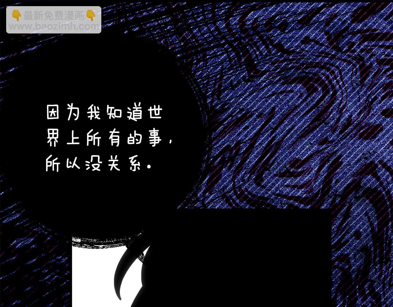 第37话 一样的诅咒115