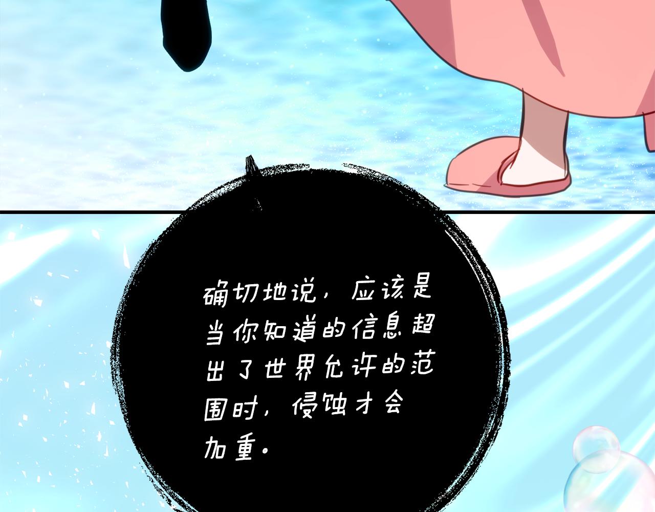 第37话 一样的诅咒125