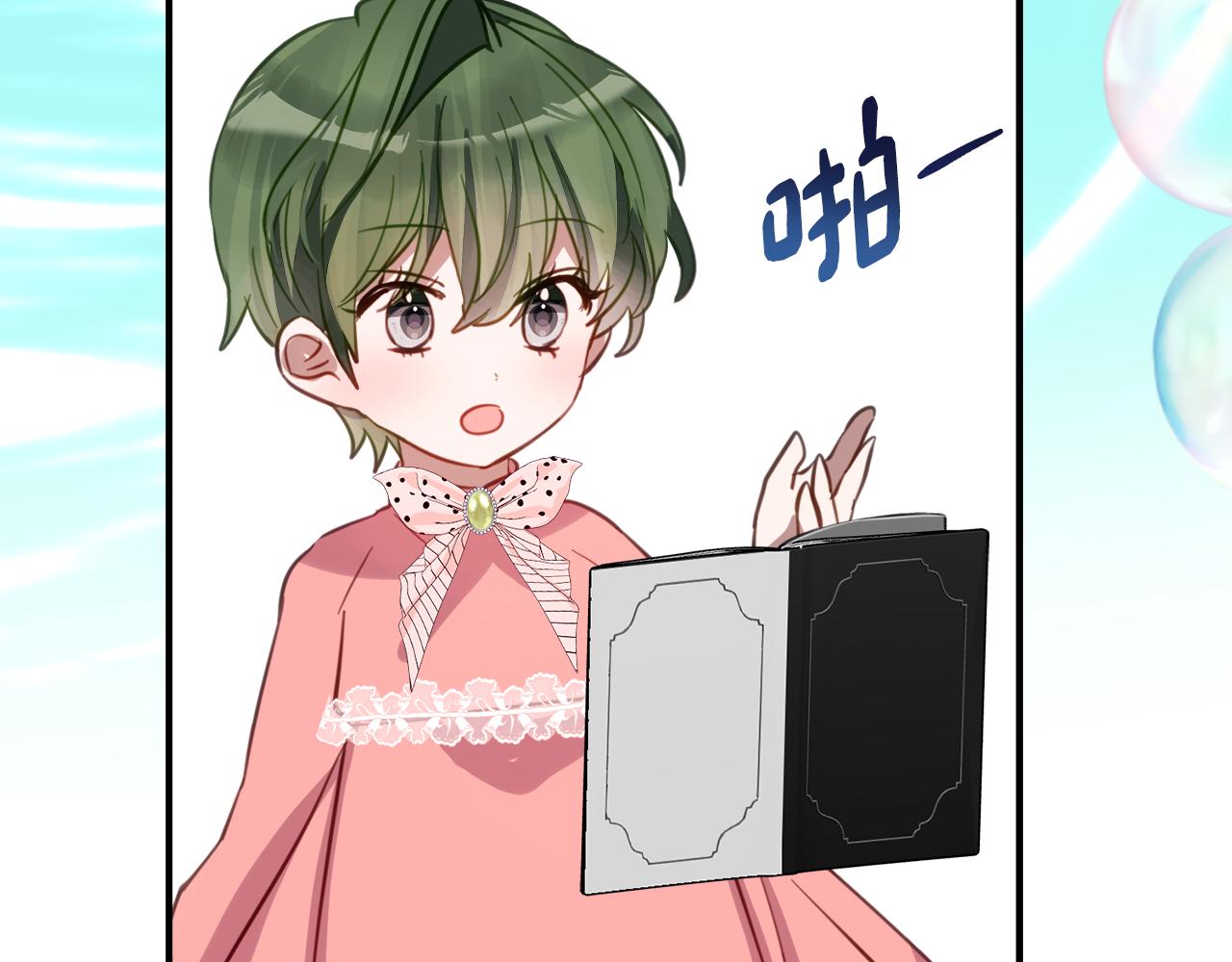 第37话 一样的诅咒127