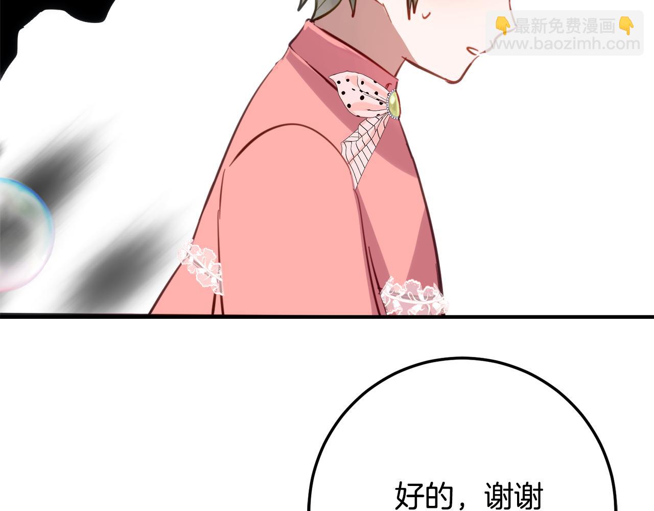 第37话 一样的诅咒136