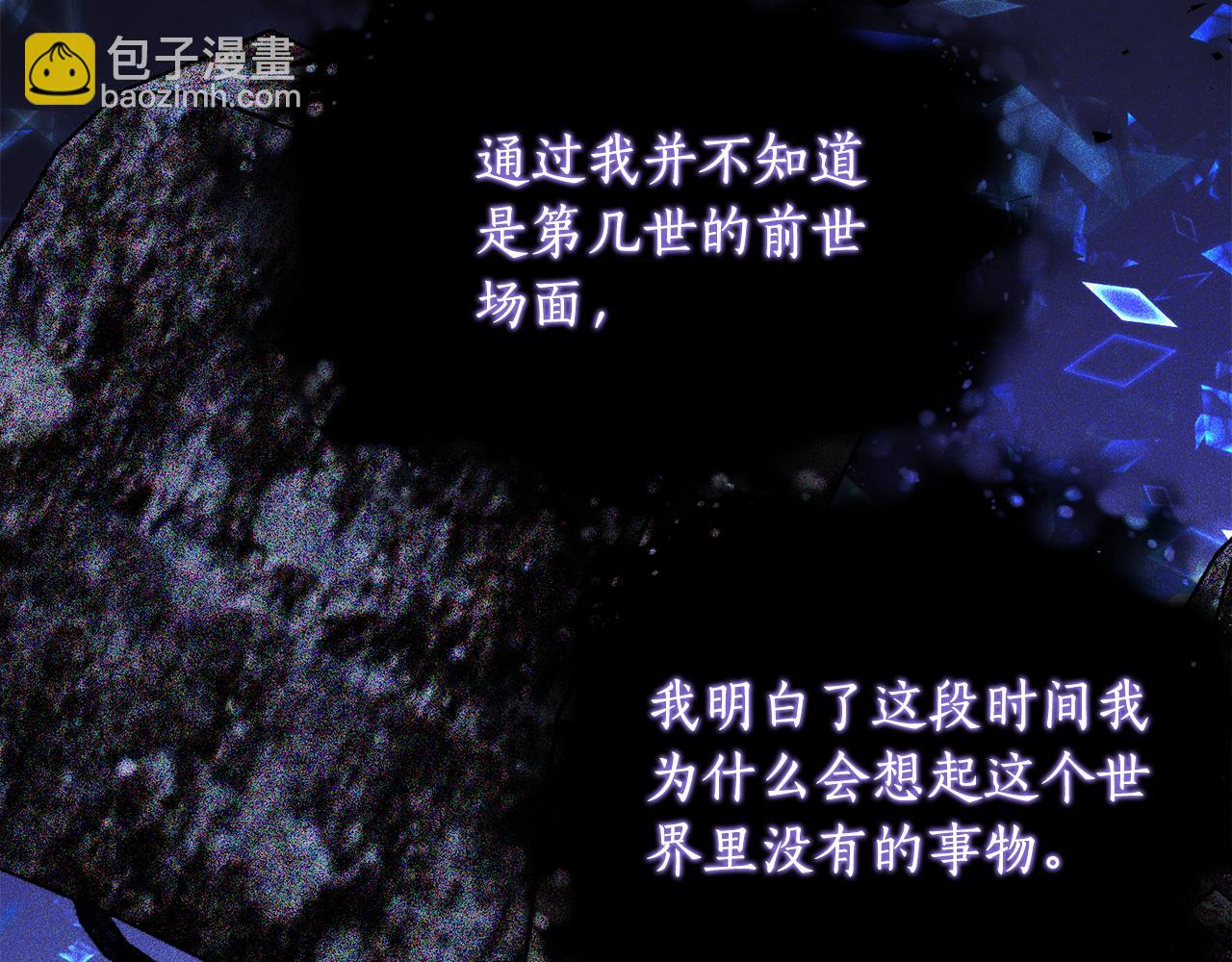 第37话 一样的诅咒140