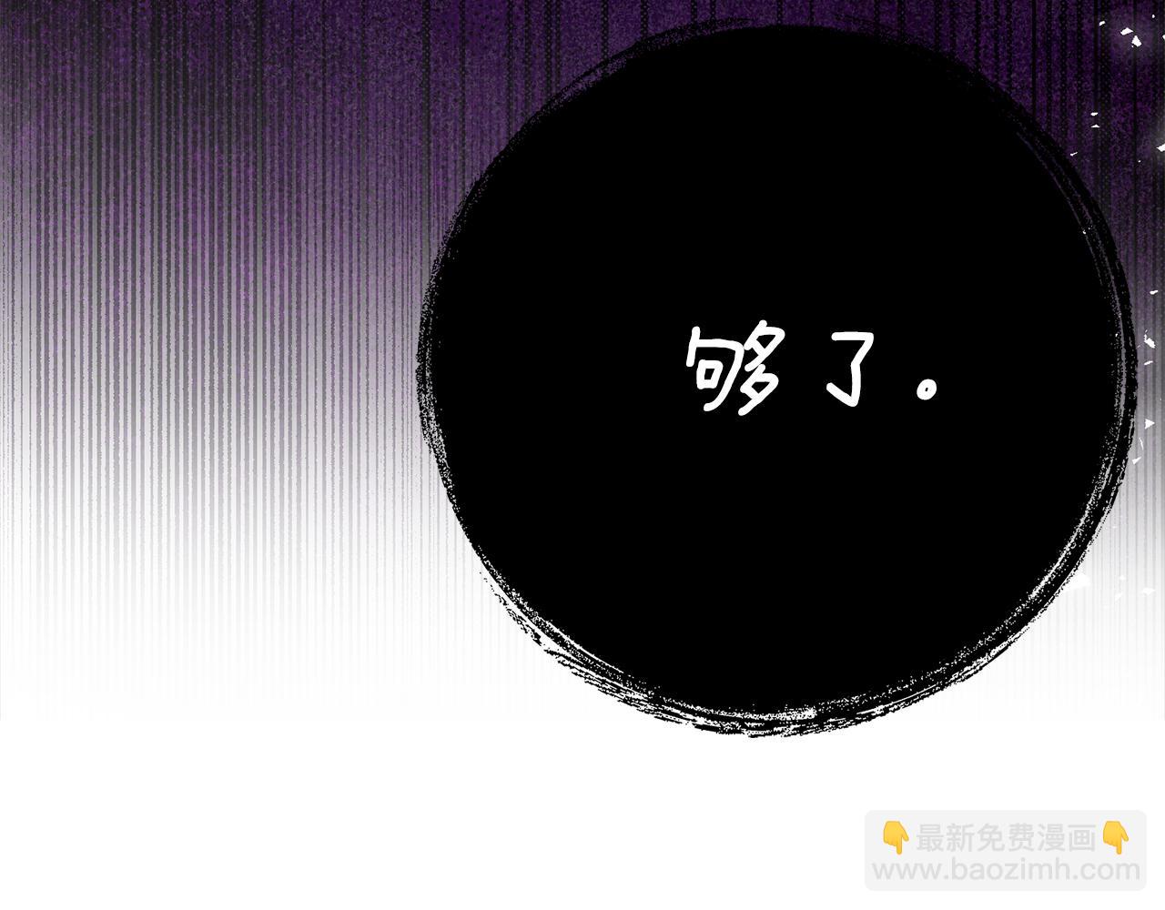 第37话 一样的诅咒153