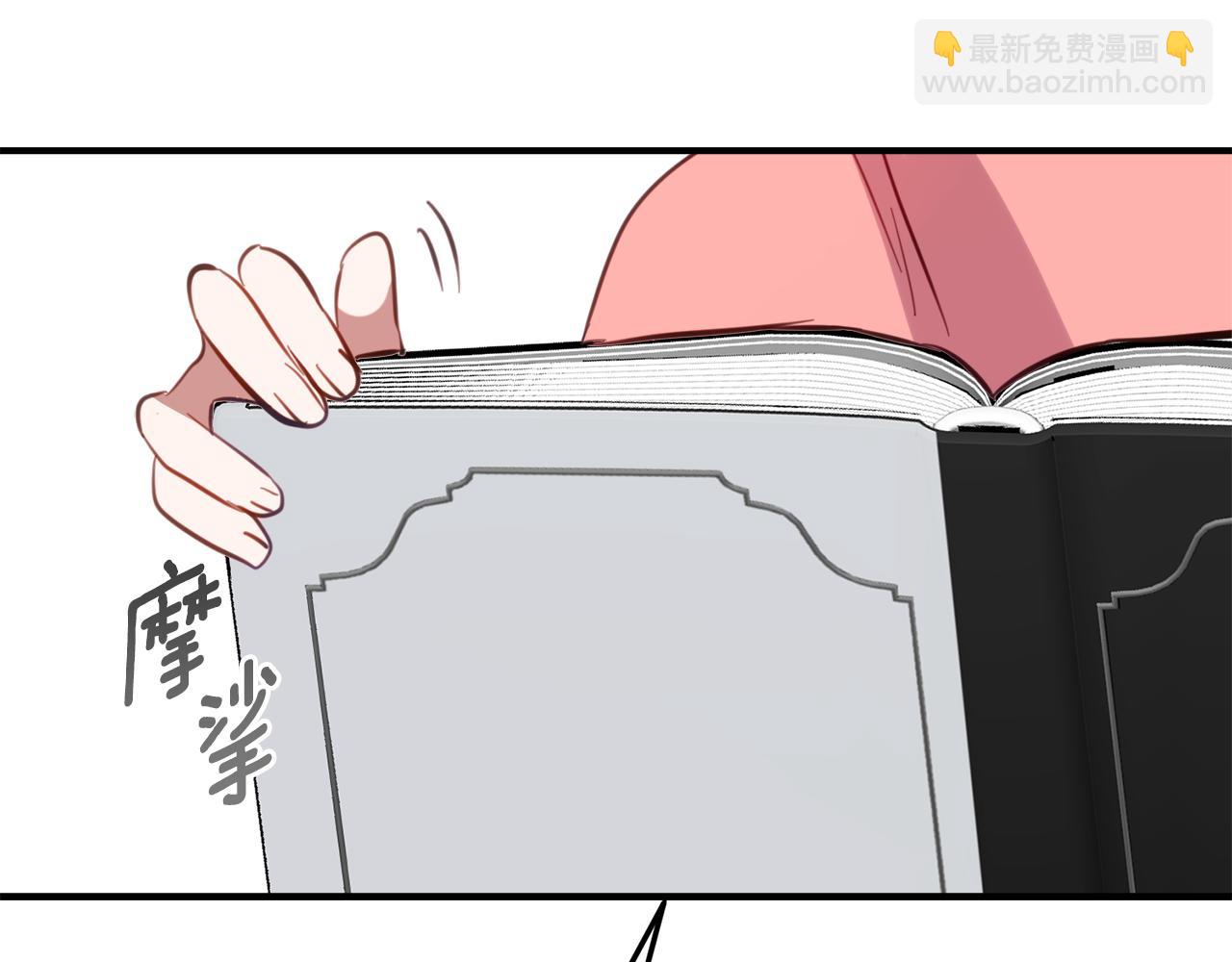 第37话 一样的诅咒168