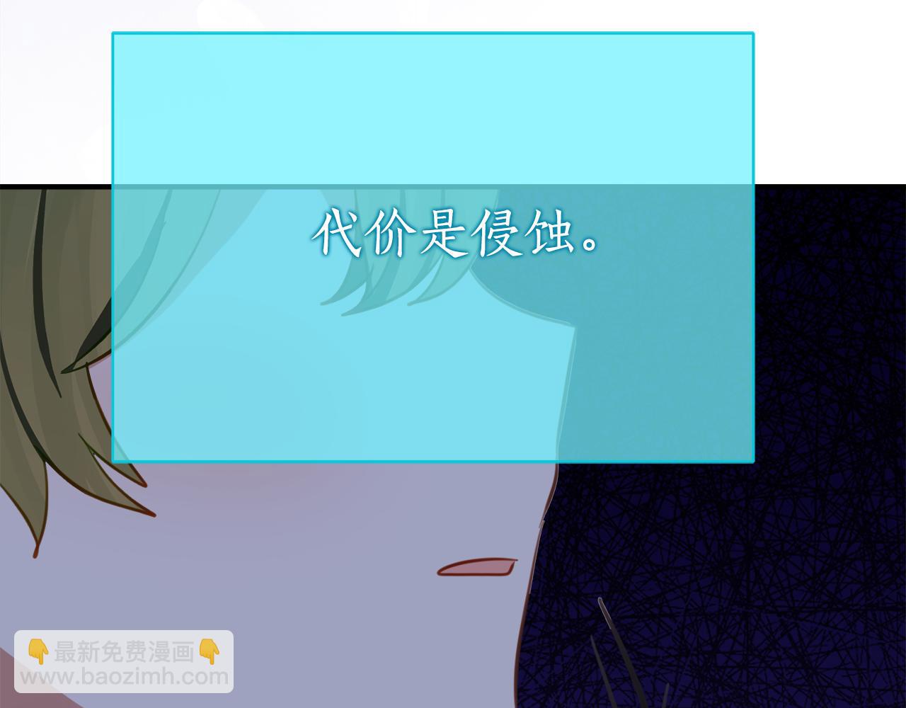 第37话 一样的诅咒17