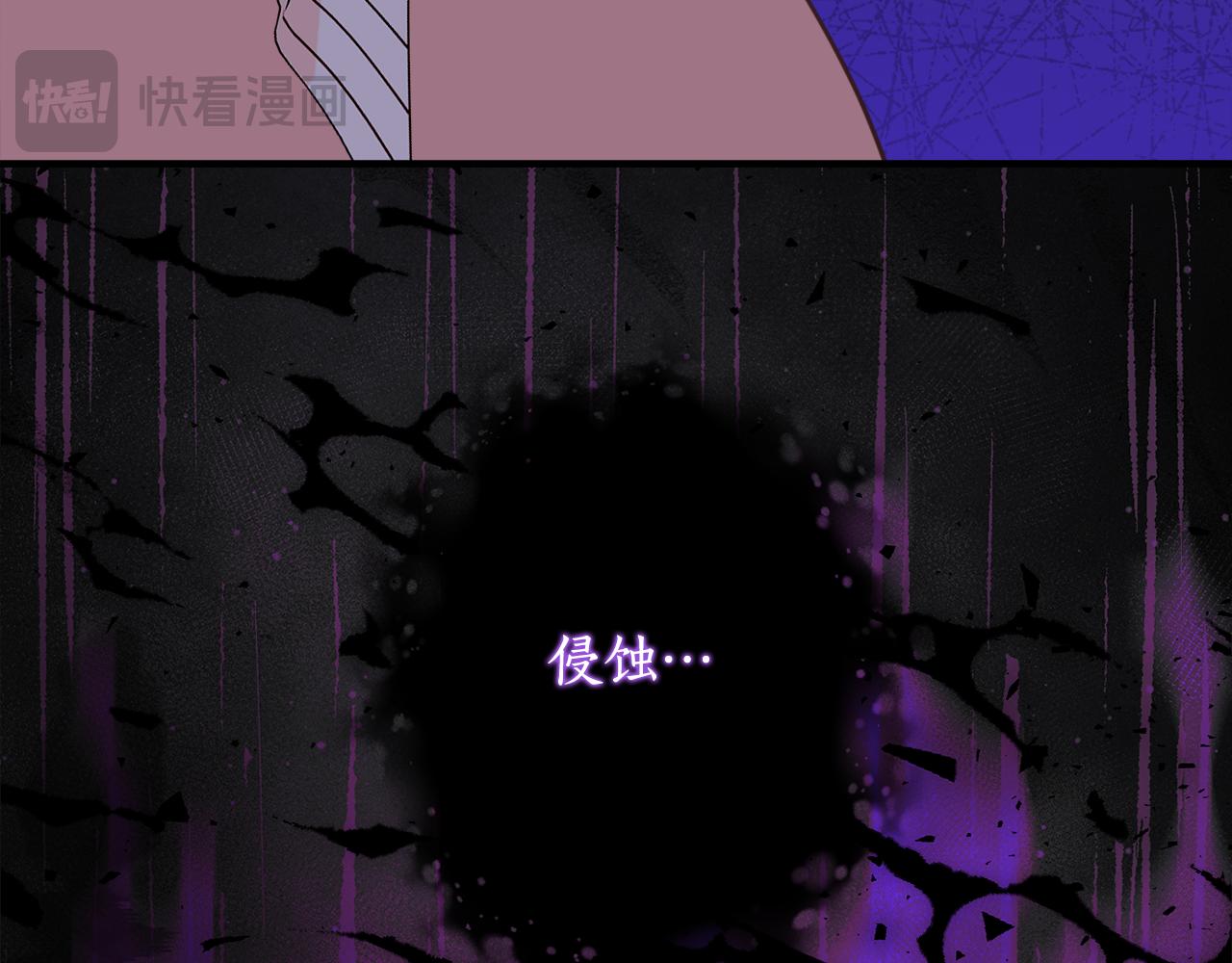 第37话 一样的诅咒19