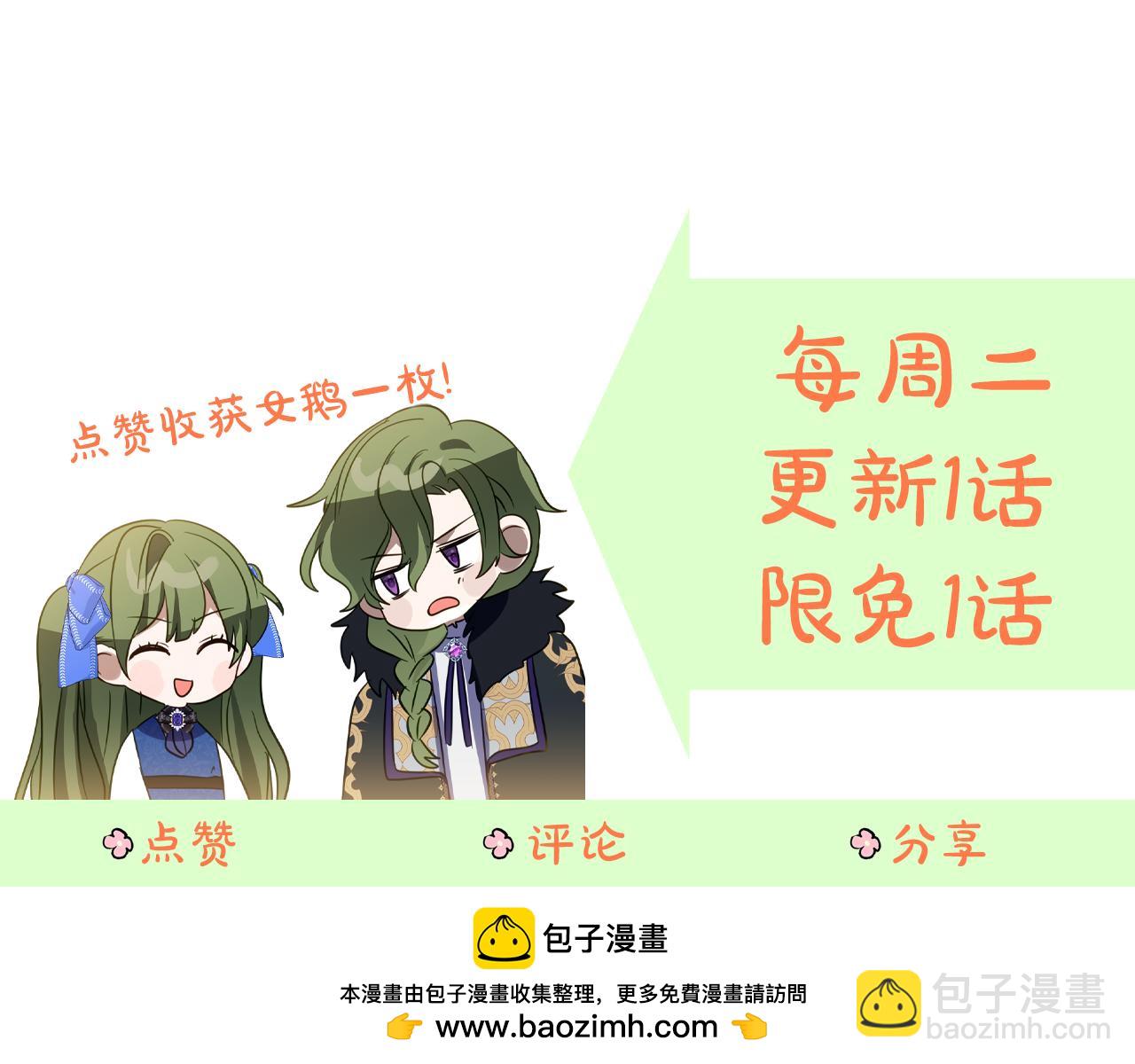 第37话 一样的诅咒190