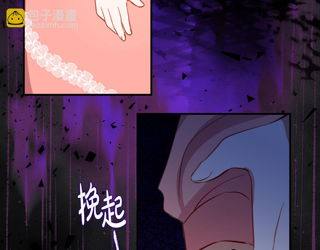 第37话 一样的诅咒21