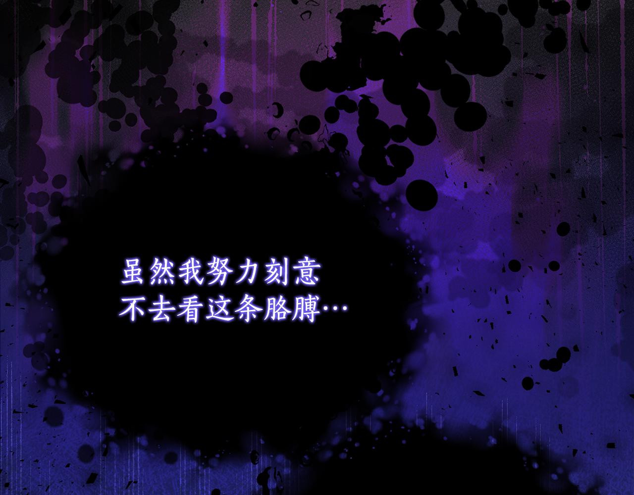 第37话 一样的诅咒23