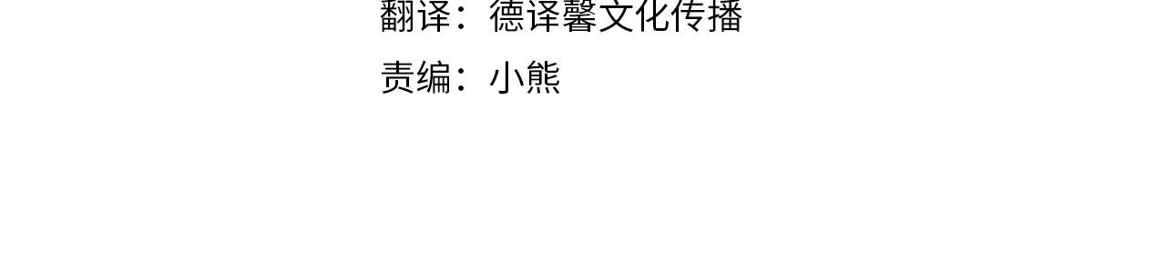 第37话 一样的诅咒3