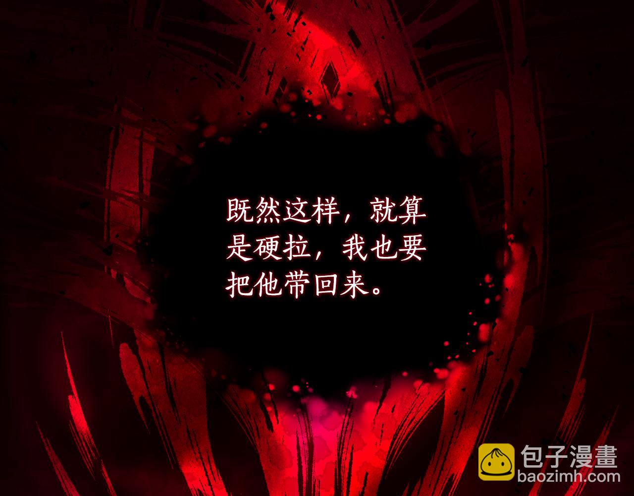 第37话 一样的诅咒36