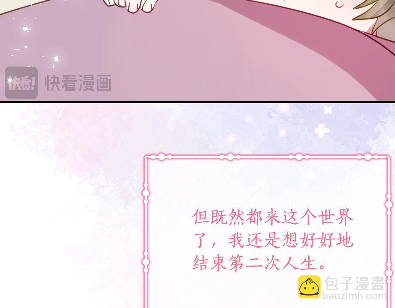 第37话 一样的诅咒38