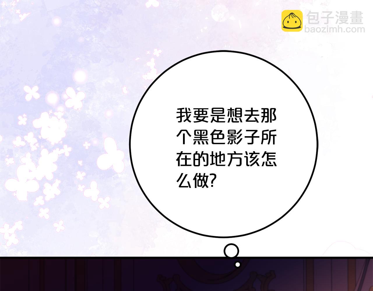 第37话 一样的诅咒40
