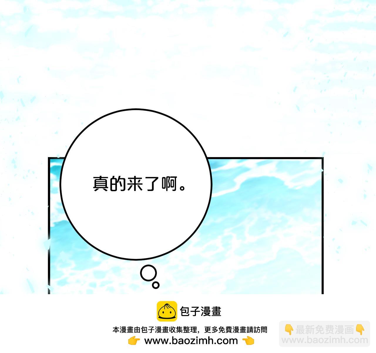 第37话 一样的诅咒53