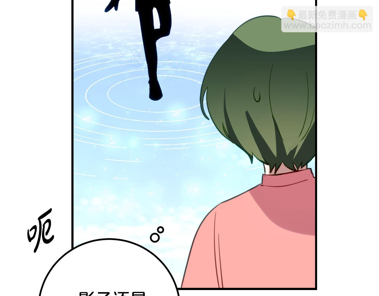 第37话 一样的诅咒59