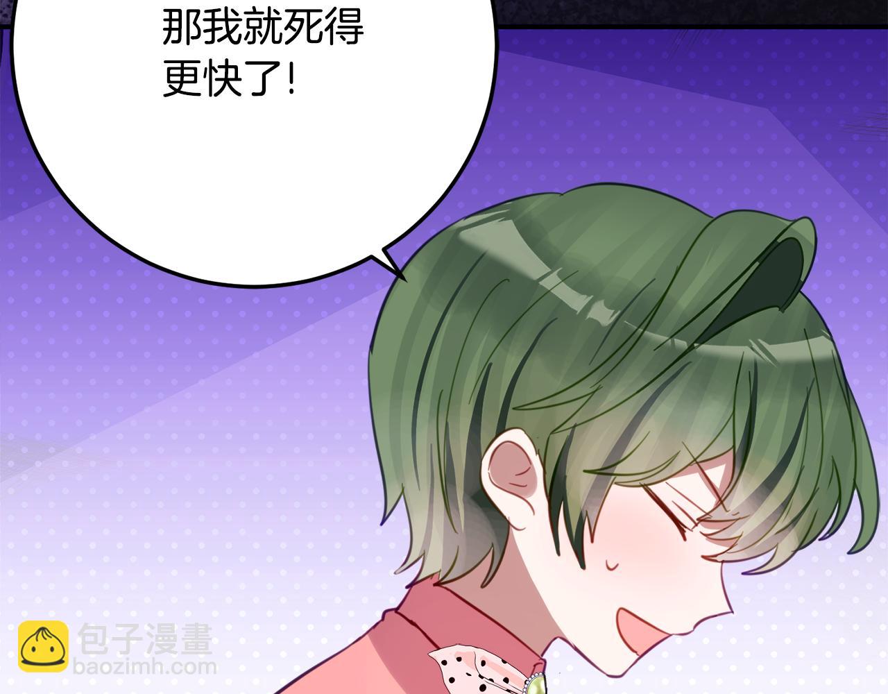 第37话 一样的诅咒65