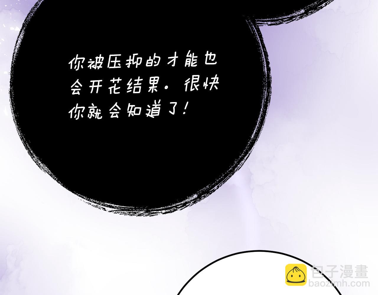 第37话 一样的诅咒67