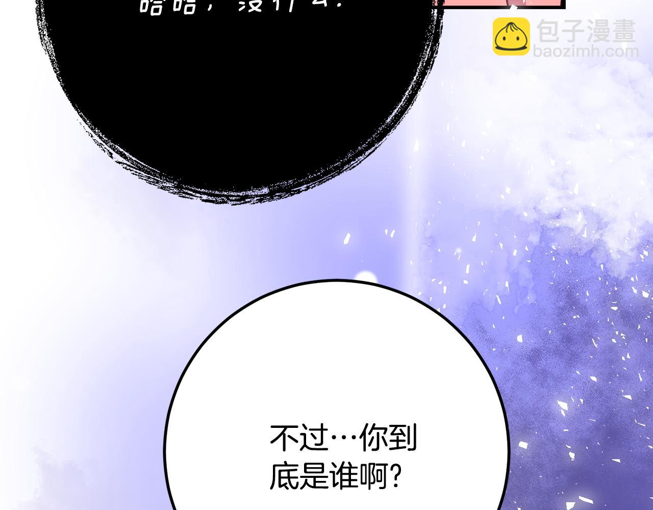 第37话 一样的诅咒70