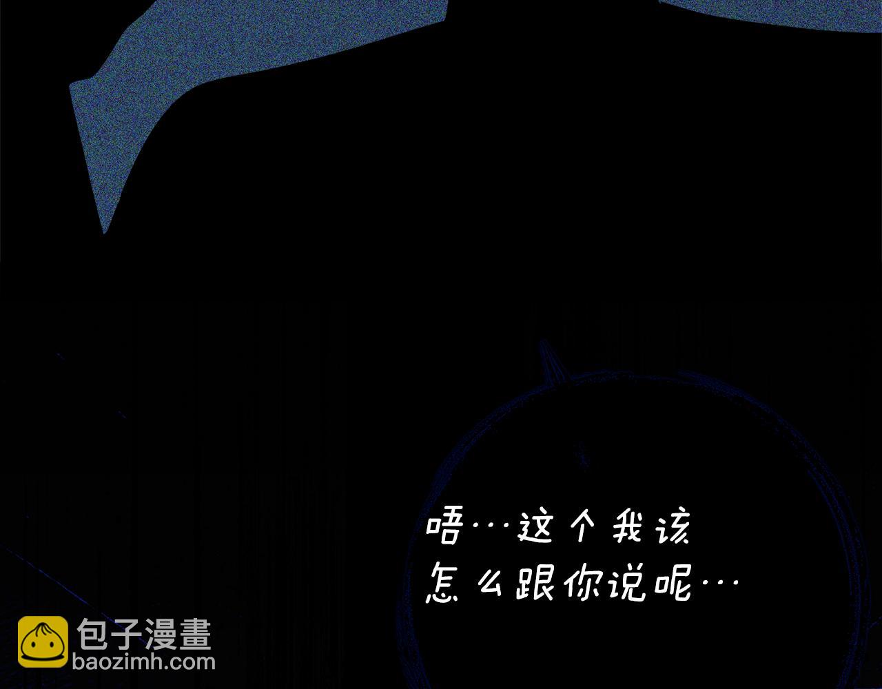 第37话 一样的诅咒75