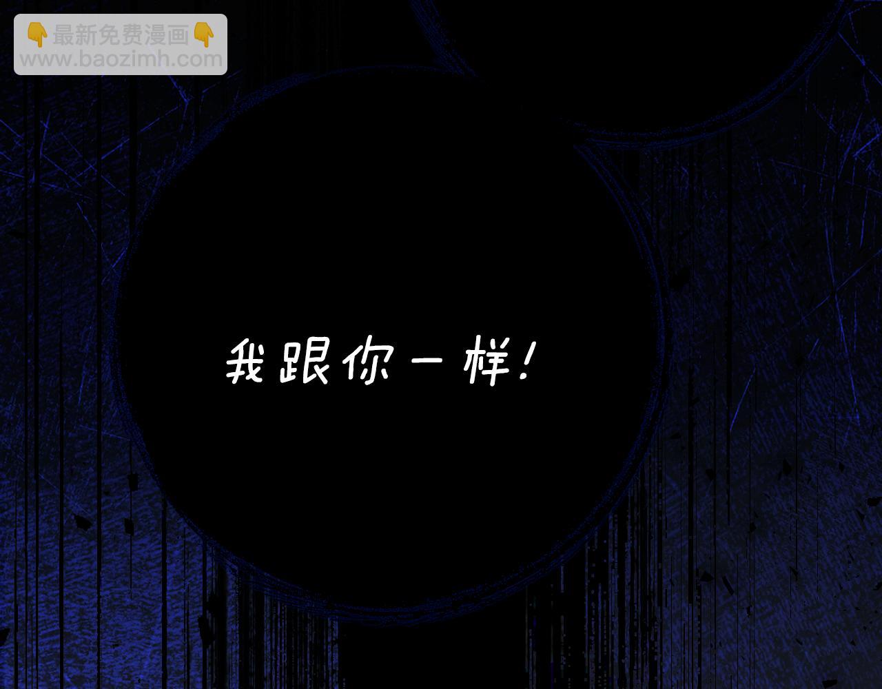 第37话 一样的诅咒76