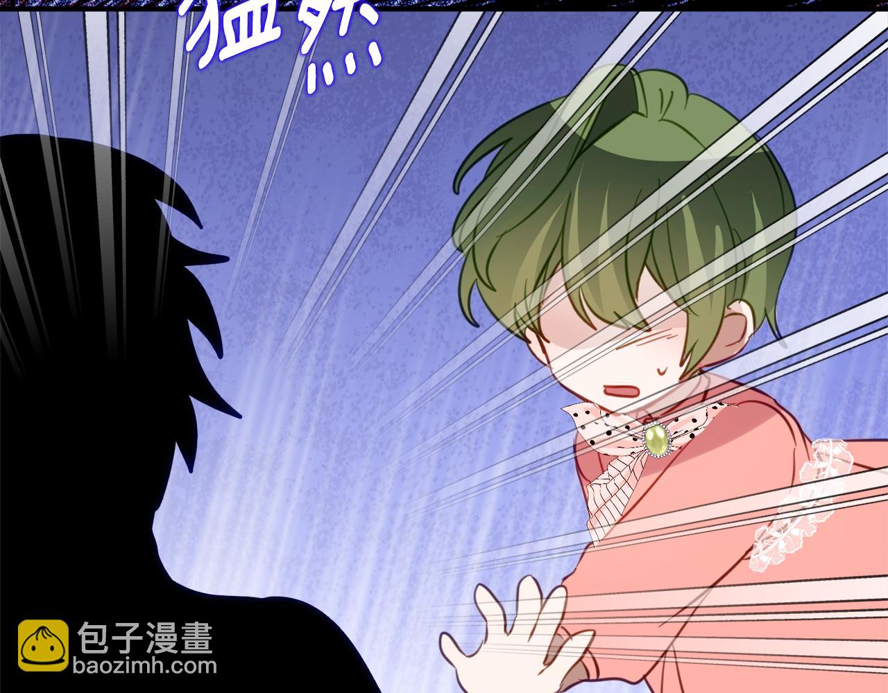 第37话 一样的诅咒92
