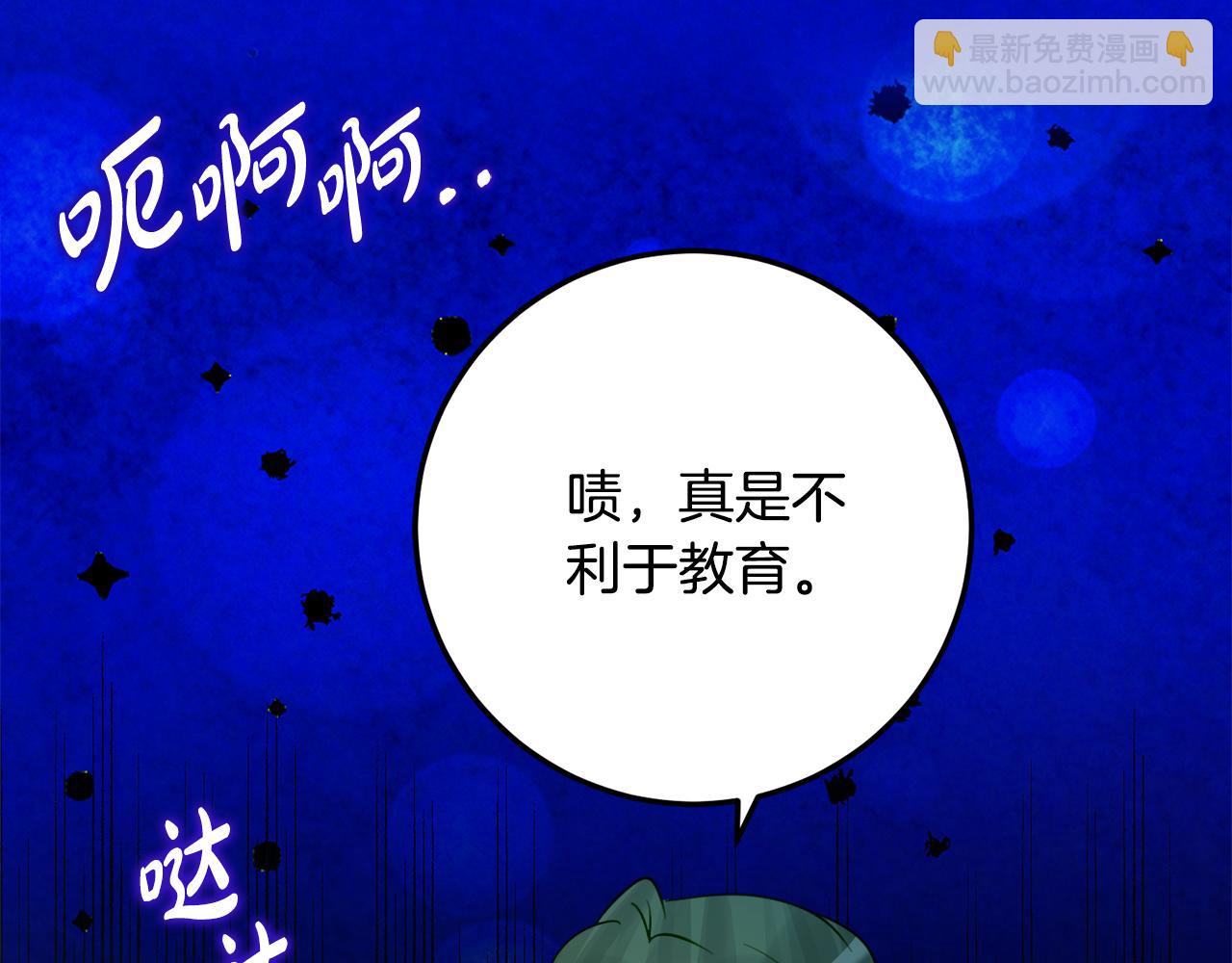 第一季完结篇 圣女出现了102