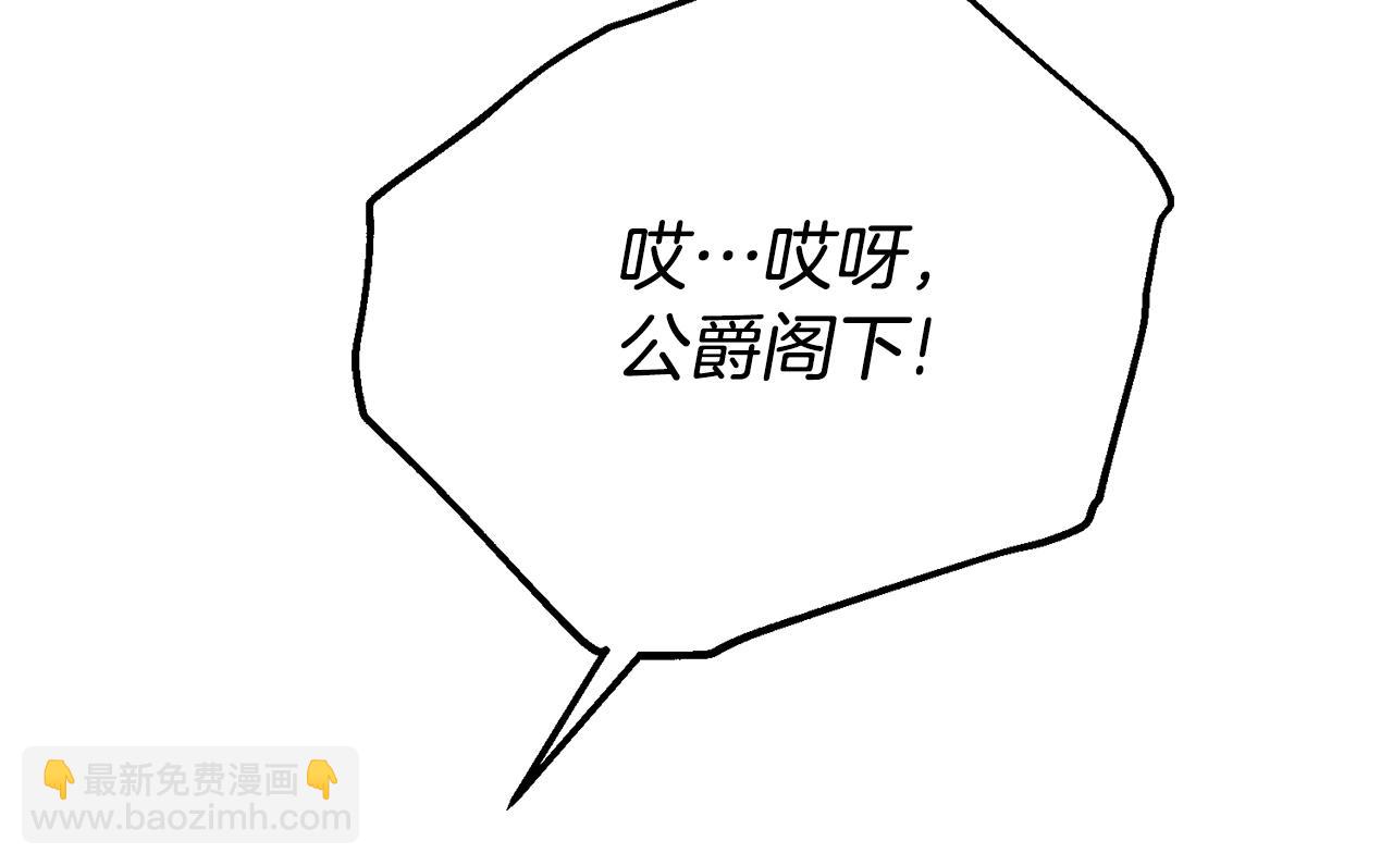 第一季完结篇 圣女出现了109