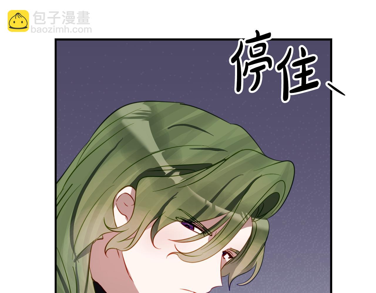 第一季完结篇 圣女出现了110
