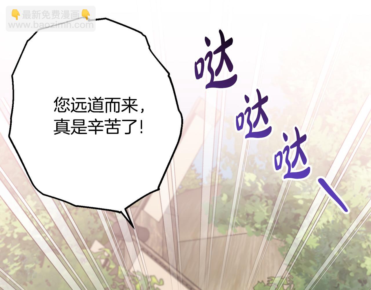 第一季完结篇 圣女出现了112